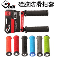 跨境批发ODI硅胶把套山地折叠自行车锁死防滑握把越野车把手速降