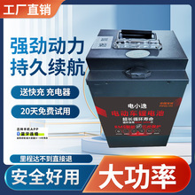 �С�݌��¶�݆��݆늄�܇�늳��{��48V60V72V���u���f�����F�