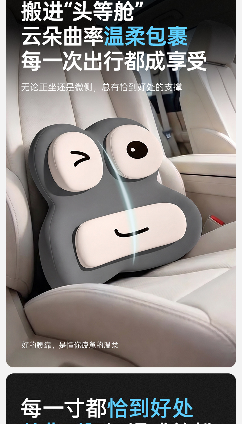Long-Term Sitting Without Fatigue: Car Driver's Seat Lumbar Support Pillow, Slow Rebound Memory Foam Lumbar Cushion, Tail Vertebrae Pressure Relief Support Backrest Pad