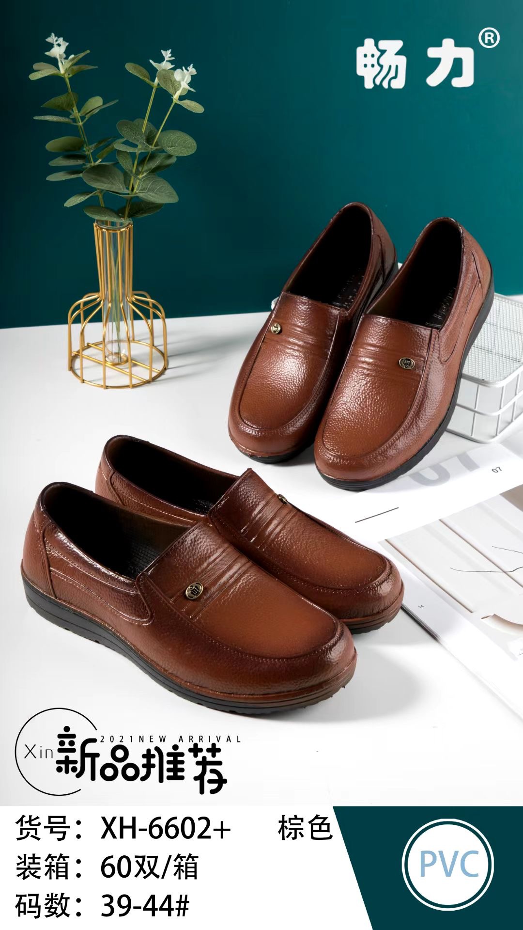 微信图片_20220123165033