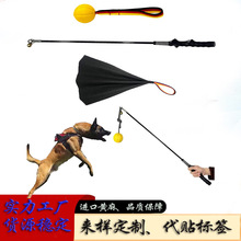 宠物户外用品训犬挑逗杆狗狗训练工具马犬训练用品工作犬训狗装备