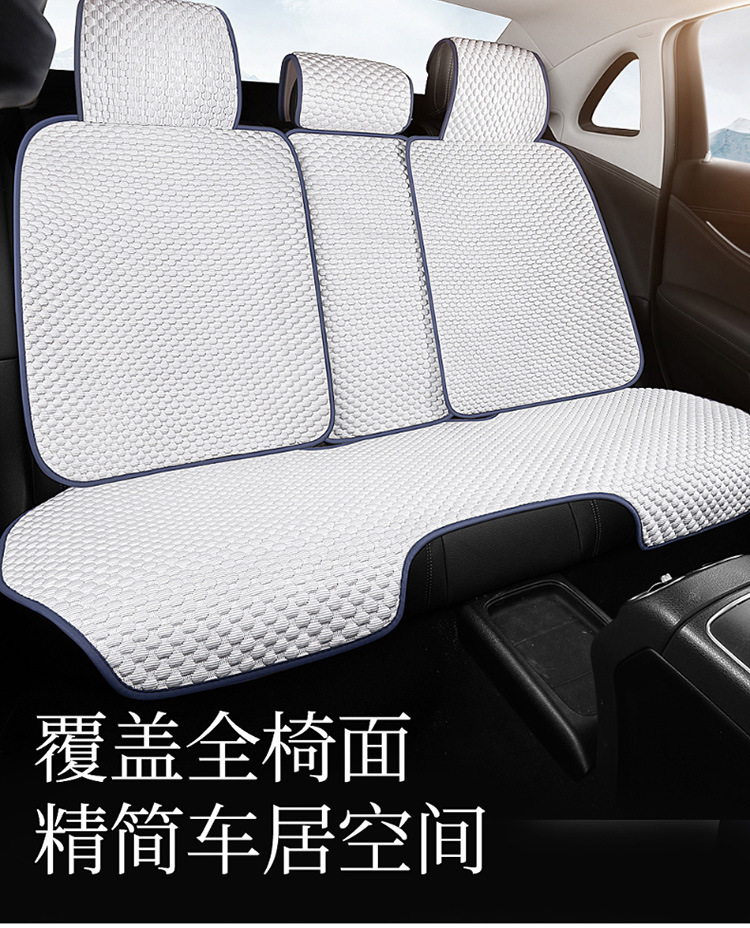 Car Seat Cushion Single Piece Cooling Pad Single Unit All-Season Universal Ventilated Truck Seat Cover Ice Silk Mat Ice-Feel Breathable