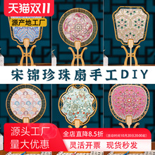 Ԫ�����z���\���������diy�ֹ����ϰ����L�����Nɳ���}�Q���