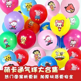 气球;气球打气筒;气球托杆