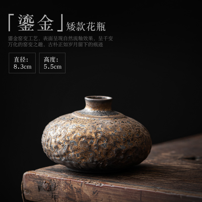 金の陶磁器の小さい花瓶の中国式の乾いた花は水を挿して粗い陶の花器のデスクトップを育成して禅の意の家の小さい置物を飾ります。