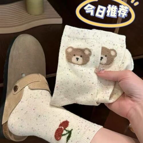 Autumn New Arrival Idea Yarn Solid Color Instagram Cute Bear Dopamine College Women's Medium Calf Socks 2024 New Love
