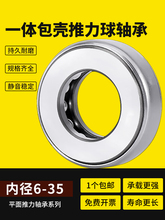 ƽ扺Sһw̖ȫֹƶȏ8 10 12 15 20