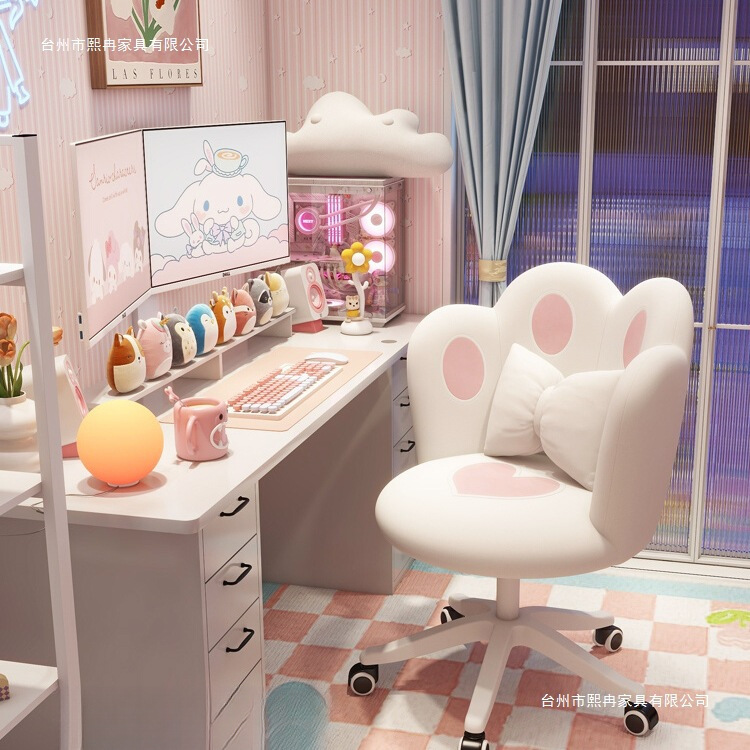 Bedroom Computer Chair for Girls, Cute Dormitory Comfortable Swivel Lift Backrest Chair, Internet Celebrity Makeup Chair, Desk Chair