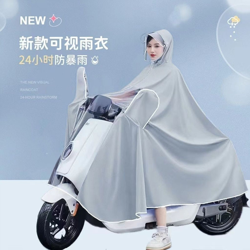 雨衣电动车摩托车雨披男女单人加大加厚双帽檐防暴雨雨衣成人雨具|undefined
