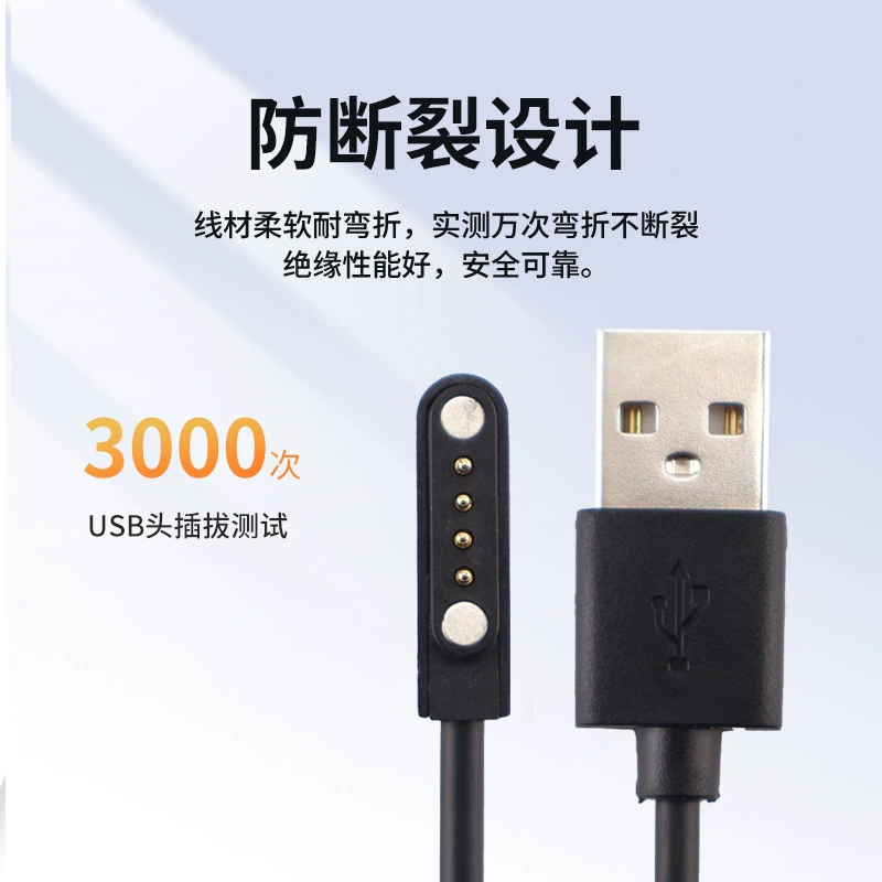 Зарядный кабель для детских часов и смарт-браслетов, совместимый с Huawei