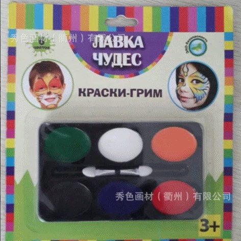 Раскрашенный безопасный набор для лица, хэллоуин, Amazon, стирка