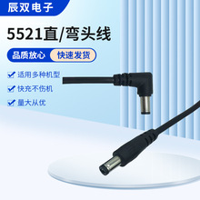 5521/5525DCֱ�^���^L��ʡ���g�Դ���ֱ�������~��������݃x