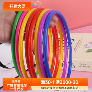 Full Set of Rings for Kindergarten Ring Throwing Stalls, Direct Supply from Manufacturers, Large Goose Plastic Night Market Rings, Free Shipping