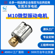 M10݃xlxxR_ TFF-M10VAZ΢ֱ늙C