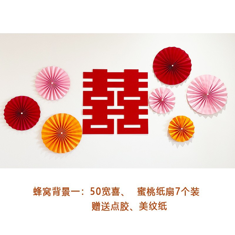 벌집 배경 하나