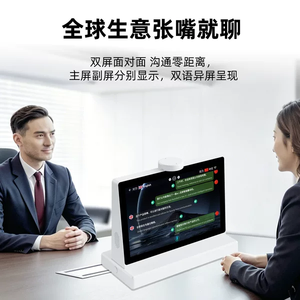 10.1inch AI dual-screen translator for real-time conversation translation, simultaneous interpretation, multi-language mutual translation, and one-piece drop shipping