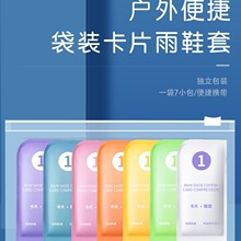 һ����Ь�׷�ˮ�����е�Ͳ�_��ѥ�ב���PVC��Ƭ����ѥ�����lЬ��