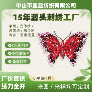 ���ƴ̽����N���������z�C��LOGO���bЬñ�b�ţ���a�������N