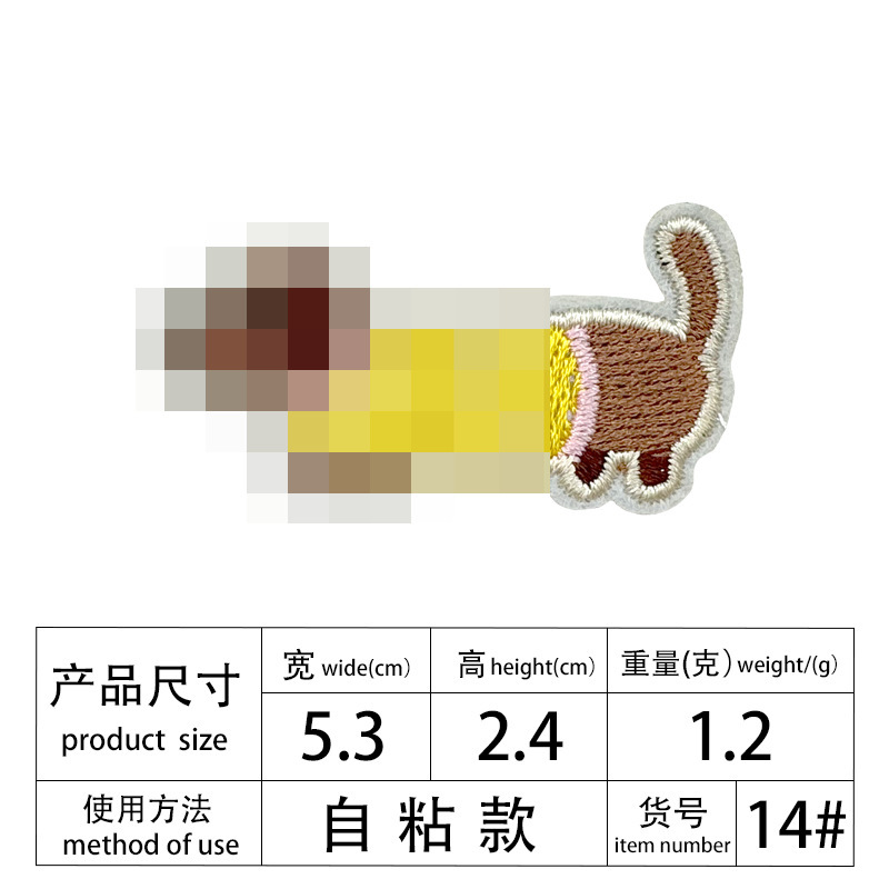 可爱腊肠狗刺绣布贴diy包包装扮小狗补丁贴电脑刺绣章仔熨烫|undefined