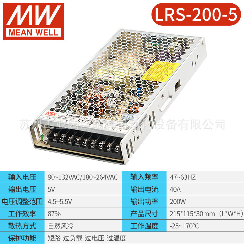 明緯スイッチ電源24v大電力調整LRS-75W150W350W600W12v5v直流led駆動|undefined