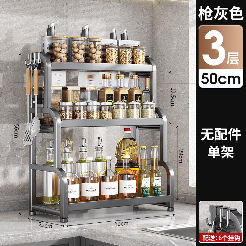 [건그레이 3단 50cm] 칼홀더 + 칼가드 + 후크*6