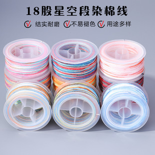 18���ǿն�Ⱦ�޾�30��diy����K���洮�龎���K��ɫ��ĥ�������l