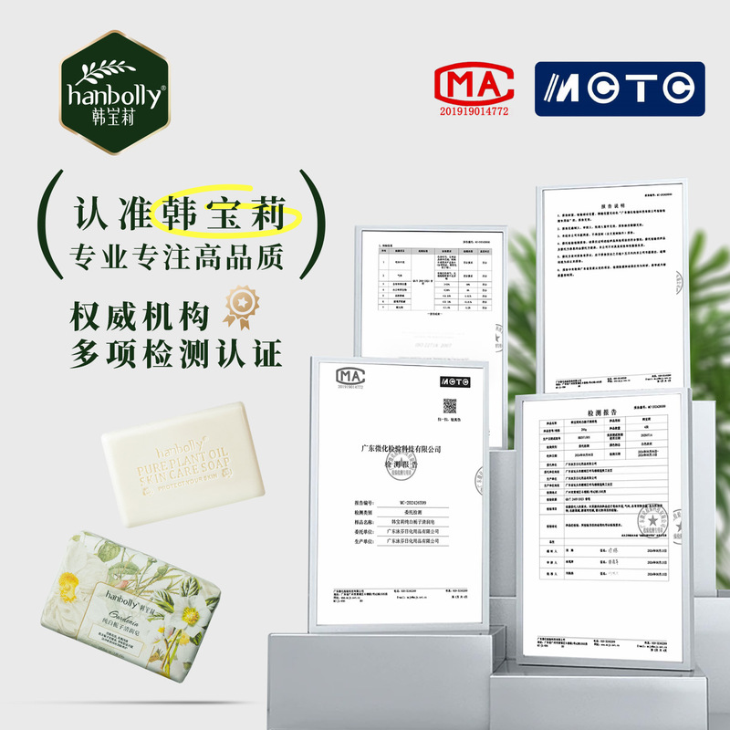 教师节伴手礼香皂韩宝莉栀子花花香皂200g香氛沐浴洗脸手工皂婚礼|undefined