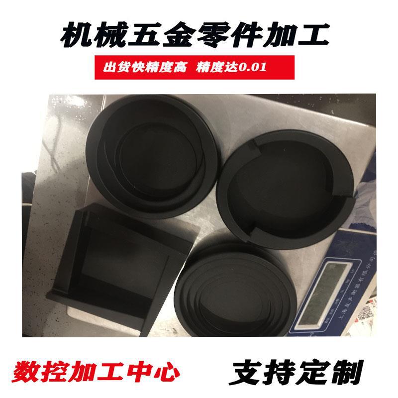 CNC加工钛不鏽鋼鋁合金銅五金精密機械零件數控車床銑床激光切割