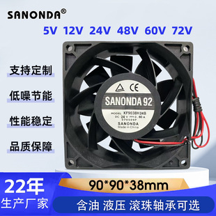 ���l9038ɢ���L�ȴ��L��12V24V48V�՚���������������I�����L��