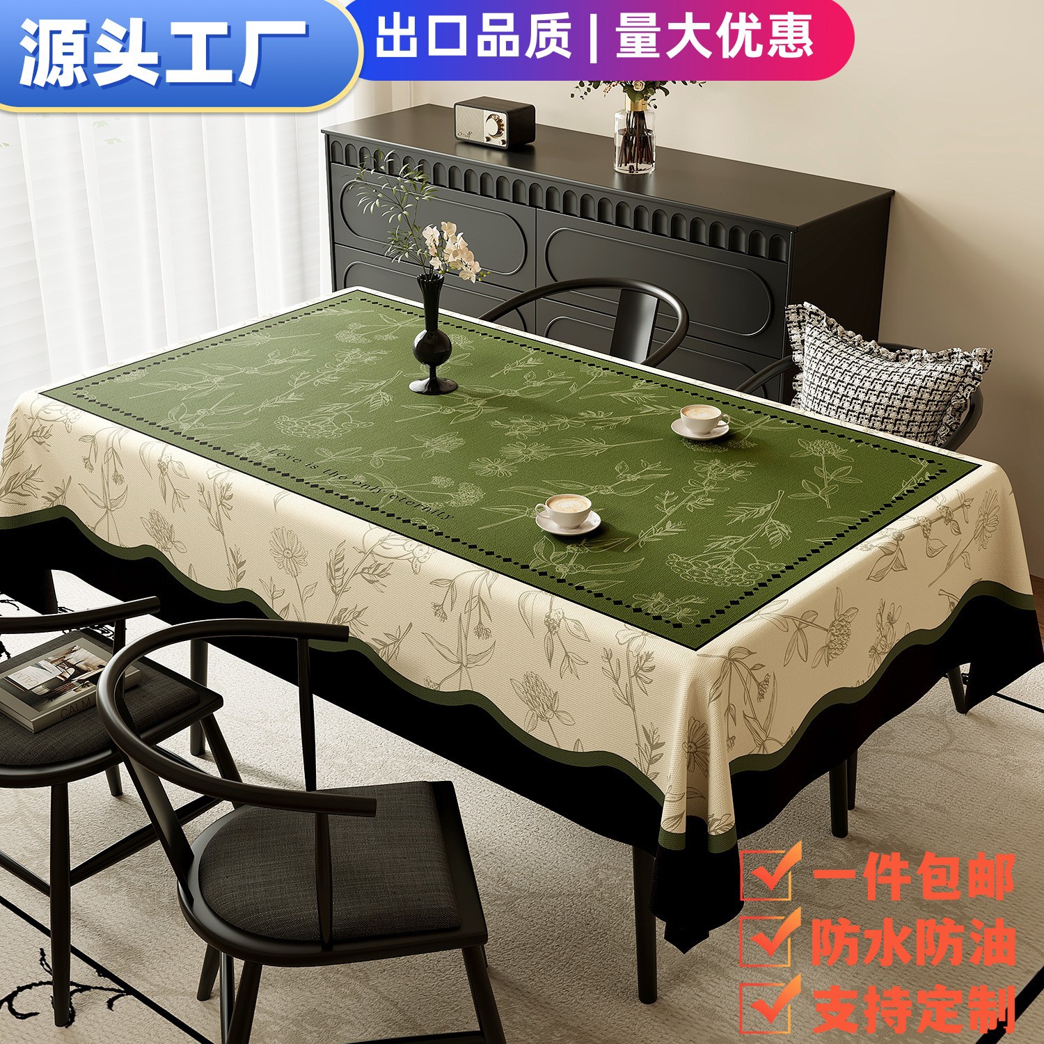 French-Style Coffee Table Tablecloth, Waterproof and Oil-Proof, No-Wash Table Mat, High-End Retro Square Tablecloth, Anti-Scalding Floral and Bird Pattern