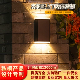 太阳能灯;庭院灯;草坪灯