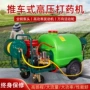 定制加湿农用高压打药机