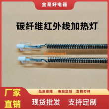 ̼�w�S͸��ֱ�͹ܼt�⾀�ӟ�800mm*220V*800W�͜ؼt����ﱣ��