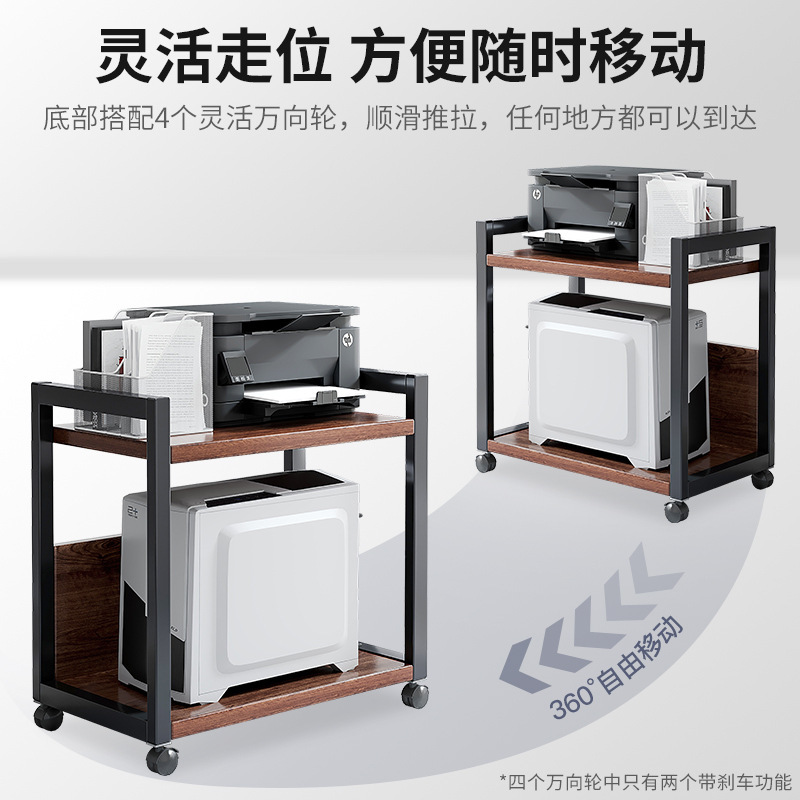 Estante de impresora, oficina de piso, almacenamiento móvil multicapa, gabinete de acabado de hierro forjado, estación de trabajo, soporte de host de computadora