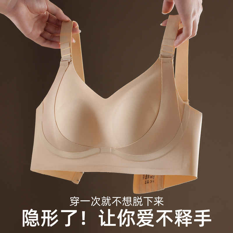 Thin Seamless Intimates for Women with Big Breasts, Slimming Look, No Rims, Rabbit Ear Cup, Breast-Retracting, Anti-Sagging, Large Size Bra Thin Seamless Intimates for Women with Big Breasts, Slimming Look, No Rims, Rabbit Ear Cup, Breast-Retracting, Anti-Sagging, Large Size Bra