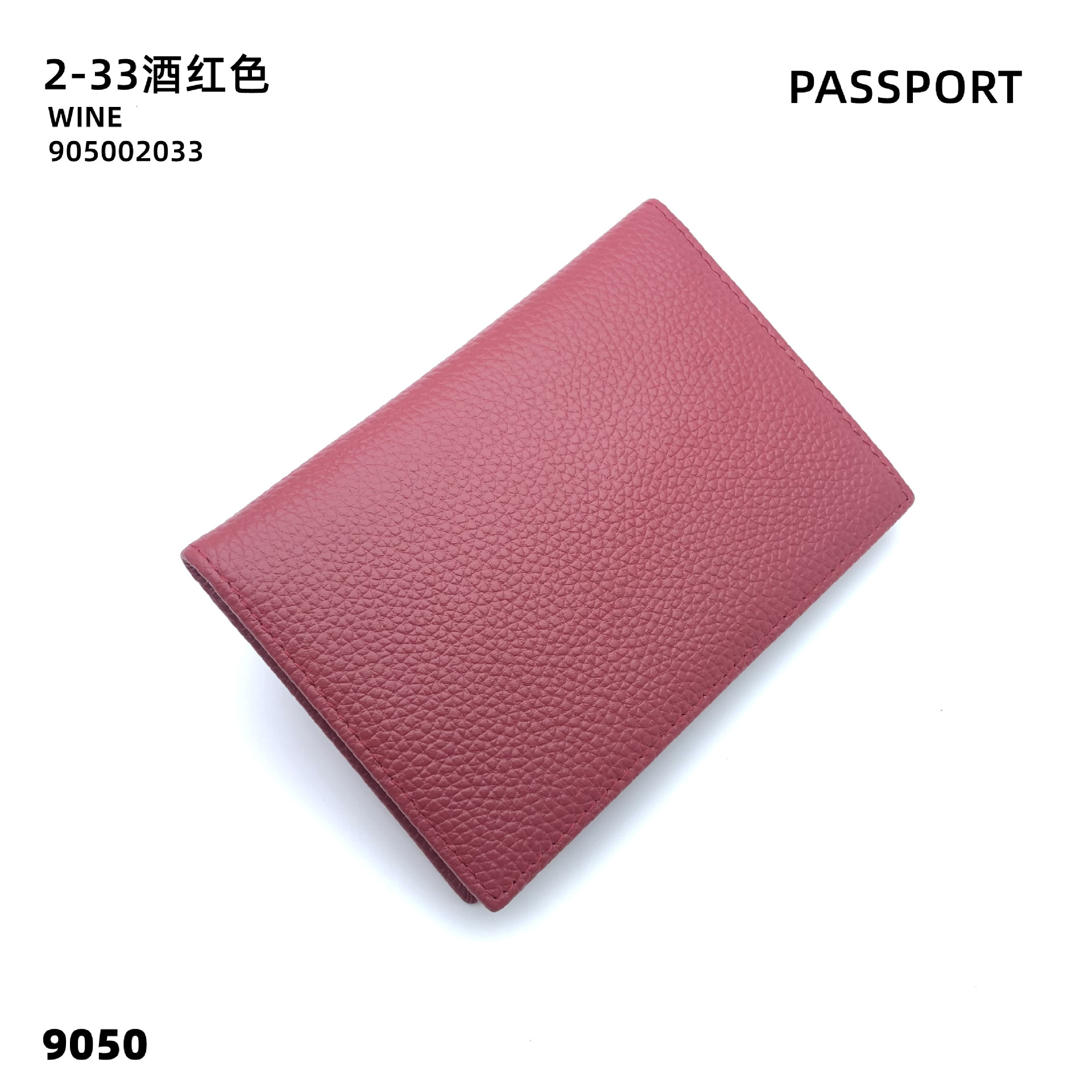 酒红色2-33