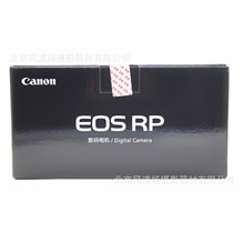 EOS RP 单机身  全画幅专微  无反相机 数码高清轻便 适用