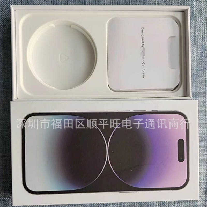 アップルの14/14PLUS/14pro/14promax携帯電話ボックスの包装箱に適しています。|undefined