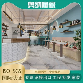 广东佛山通体大理石瓷砖750X1500客厅卧室地板砖背景墙砖厂家定制