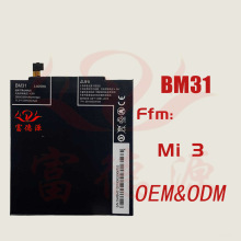BM31手机电池适用于小米3手机电池大容量手机内置锂电池工厂现货