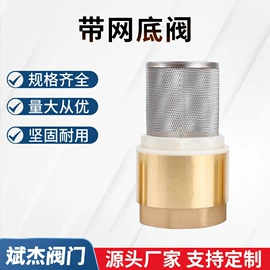 球阀;阀门配件;调节阀