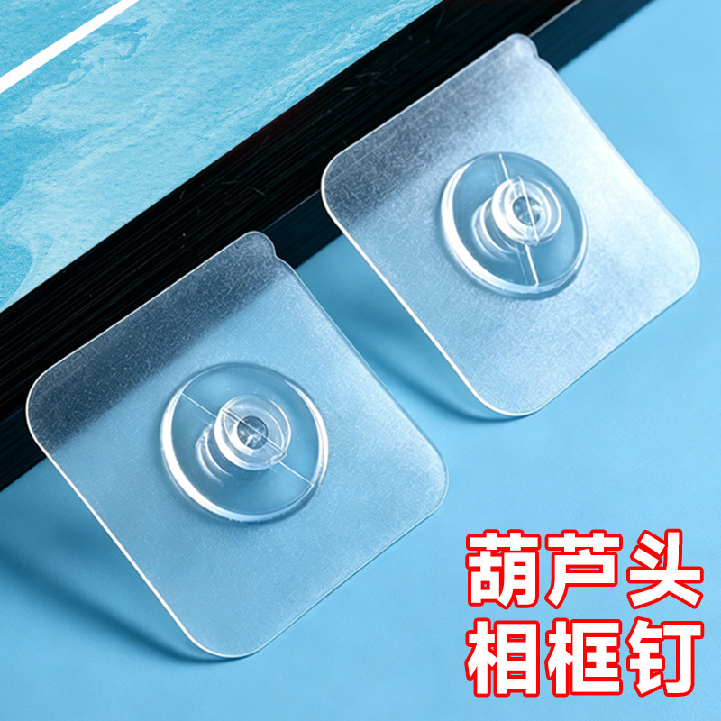 No-Nail Picture Frame Router Hook with Strong Adhesive for Wedding Photos and Paintings, No-Drill Gourd-Shaped Traceless Nails No-Nail Picture Frame Router Hook with Strong Adhesive for Wedding Photos and Paintings, No-Drill Gourd-Shaped Traceless Nails