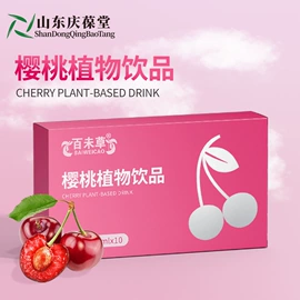 膳食补充;食品饮料加工;压片糖果