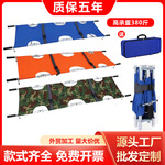 不锈钢铝合金折叠担架消防演习抬人单架家用急救上下楼救护担架