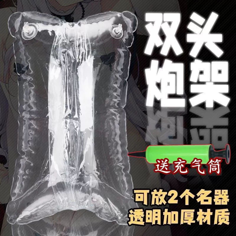 Inflatable Pillow Adult Men's Doll, Clear PVC, Compact 0.1 kg, Pump Option