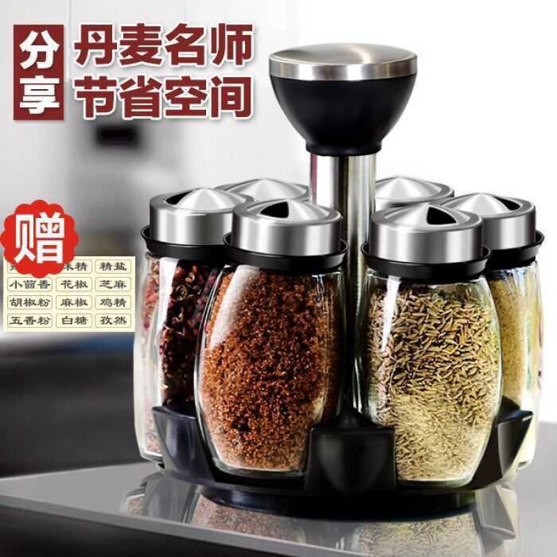 新しい調味料ボトルセット調味料瓶キッチンホームクリエイティブ回転調味料ボトル調味料ボックスガラス調味料ボトル瓶|undefined