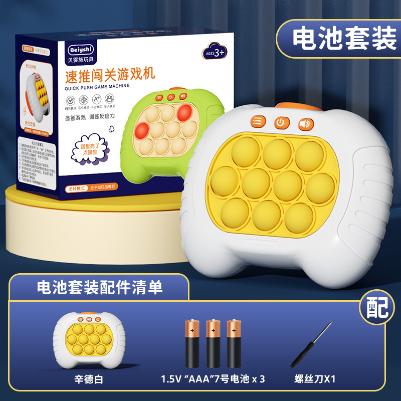 [Белый] Аккумуляторный блок