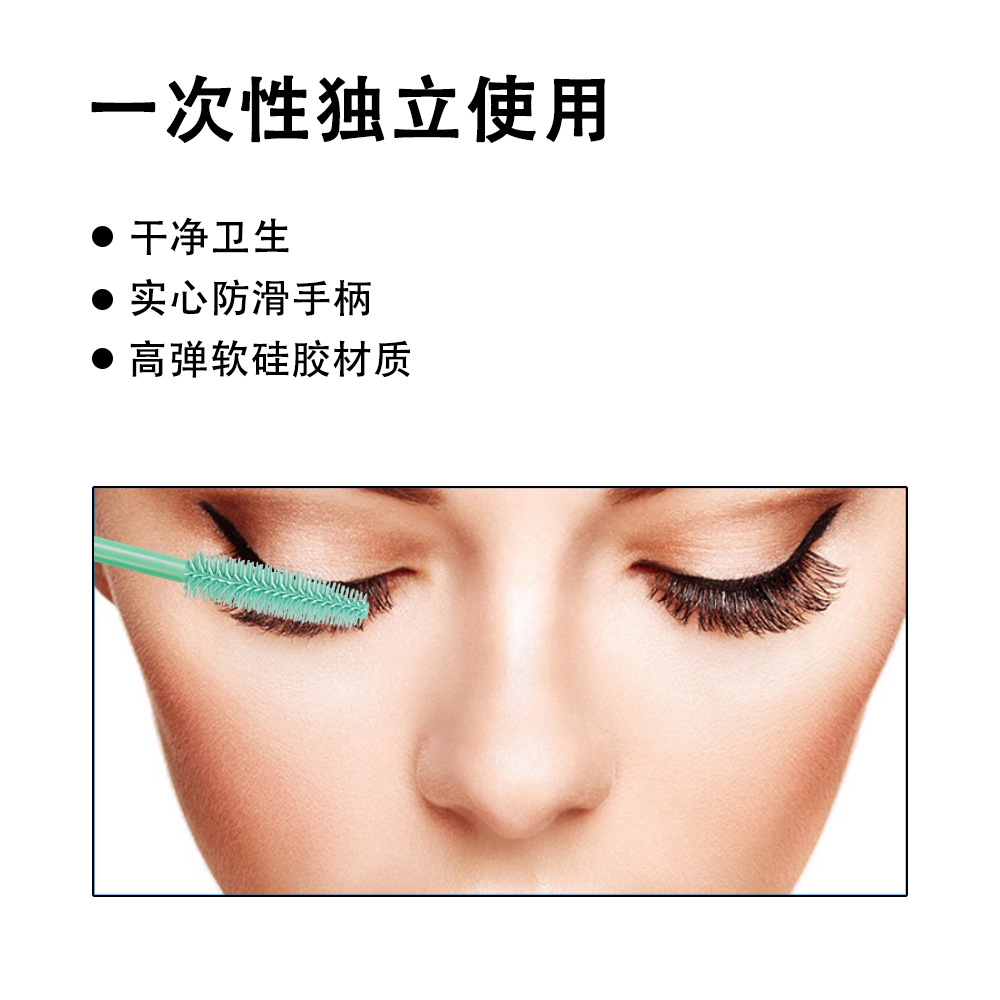 Wholesale Disposable Mint Green Silicone Eyelash Brushes, 50 Pieces/Pack, Portable Makeup Eyelash Curling Brushes, Eyelash Beauty Tools