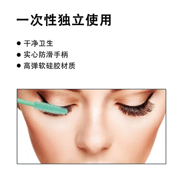 Wholesale Disposable Mint Green Silicone Eyelash Brushes, 50 Pieces/Pack, Portable Makeup Eyelash Curling Brushes, Eyelash Beauty Tools
