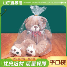 平口袋方袋平口包装袋加厚纸箱内膜袋透明方底袋直销高密度塑料袋